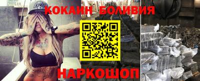 мескалин Заводоуковск
