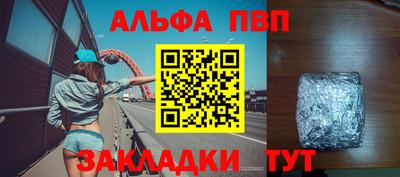 mdpv Заволжье