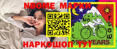 мескалин Заводоуковск