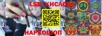 мескалин Заводоуковск