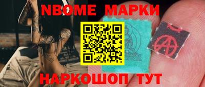 мескалин Заводоуковск