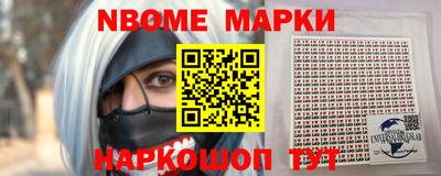 мескалин Заводоуковск