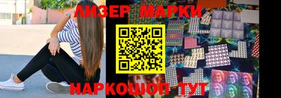мескалин Заводоуковск