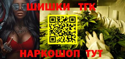 мескалин Заводоуковск