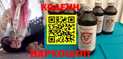 мескалин Заводоуковск