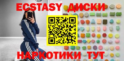 мескалин Заводоуковск