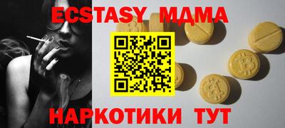 mdpv Заволжье