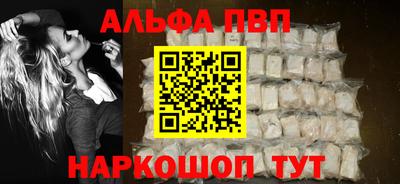 мескалин Заводоуковск