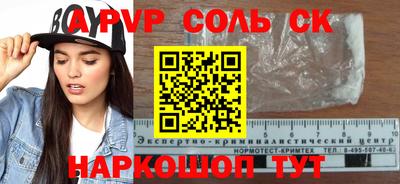 apvp Жуковский
