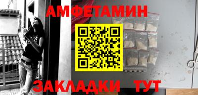 мескалин Заводоуковск