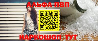 мескалин Заводоуковск