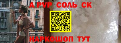 мескалин Заводоуковск