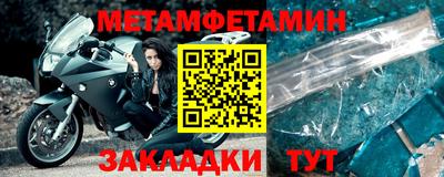 мескалин Заводоуковск