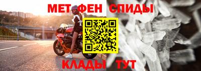 мескалин Заводоуковск
