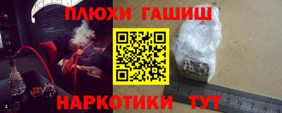 мескалин Заводоуковск