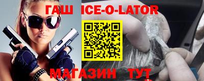 мескалин Заводоуковск