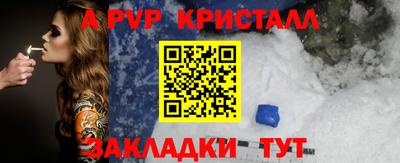 мескалин Заводоуковск