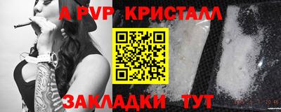 mdpv Заволжье