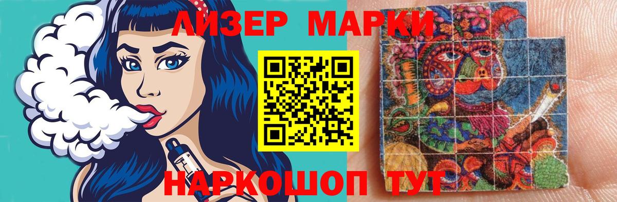 Лсд 25 экстази кислота  Вход с VPN  Курчатов  ЛСД экстази кислота 