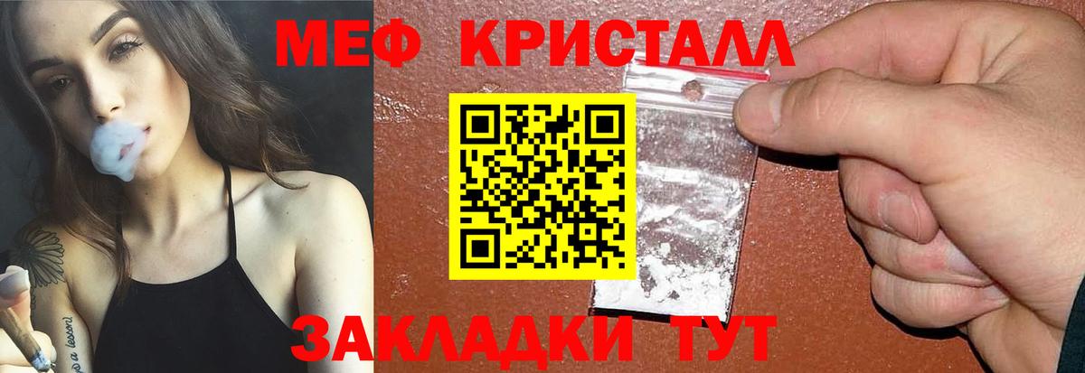 ТГК Курчатов