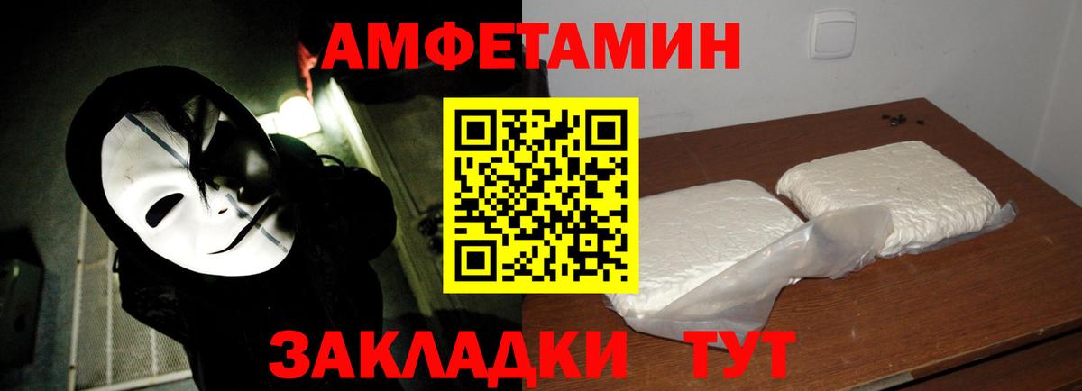 Курчатов  МЕТАМФЕТАМИН мет  МЕТАМФЕТАМИН мет  Вход с VPN 