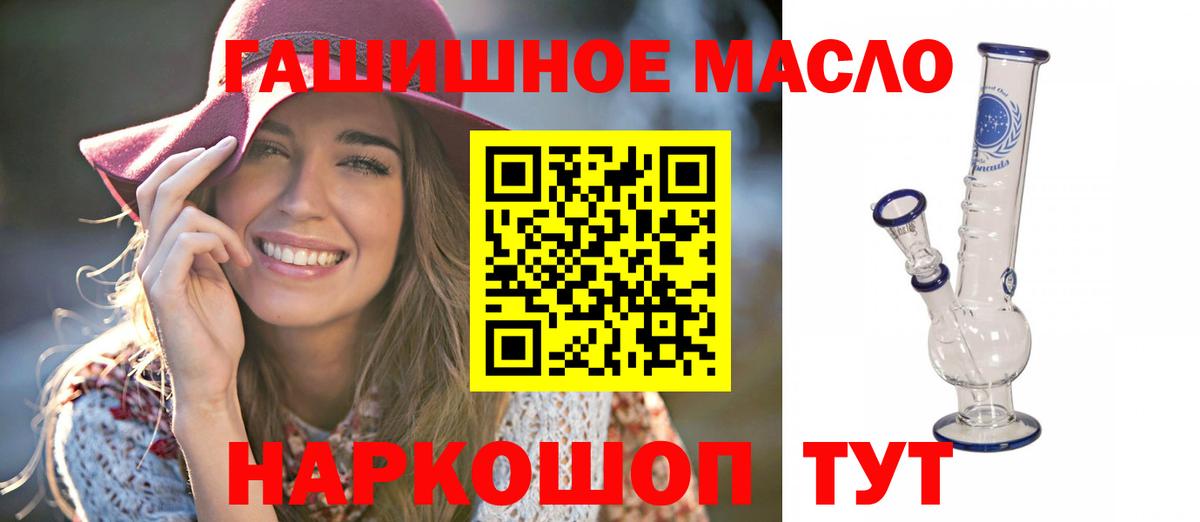Дистиллят ТГК жижа  ТГК вейп с тгк  Курчатов  купить наркотик  Вход с VPN 